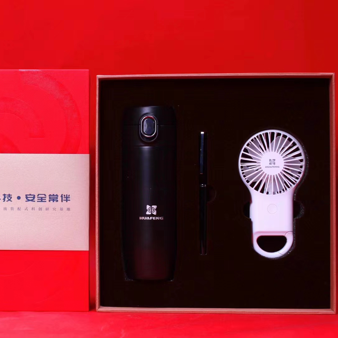 保溫杯+風(fēng)扇+筆商務(wù)套裝